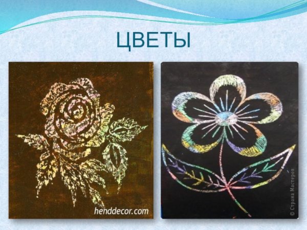 Техника граттаж