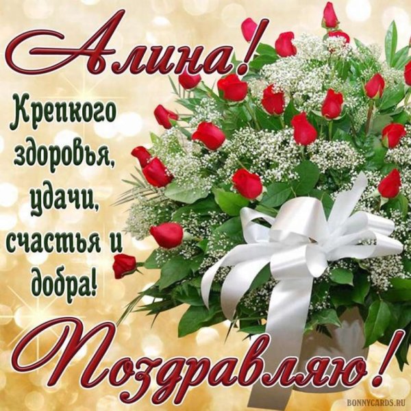 С днём рождения белые цветы