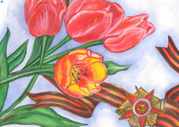 Цветы Победы рисунок