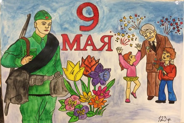 Великая Отечественная война 1941-1945 гвоздика