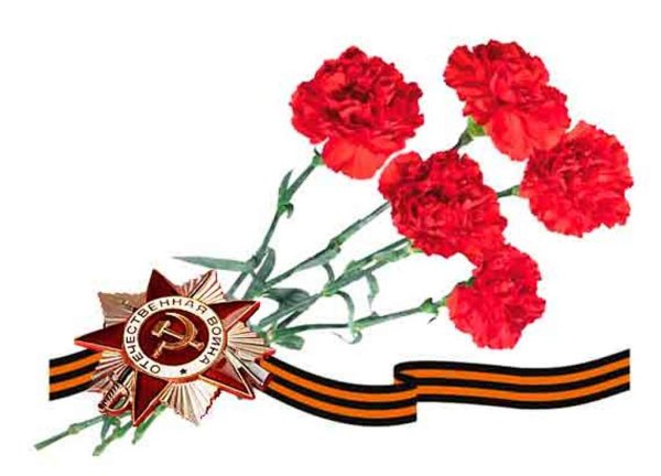 Рисунок георгиевской ленточки и гвоздики