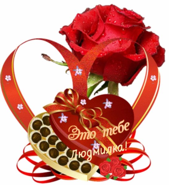 Моей однокласснице открытки