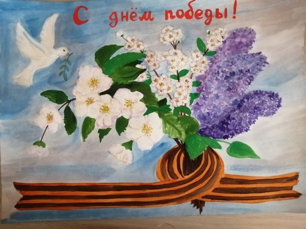 Рисунок на тему Весна Победы