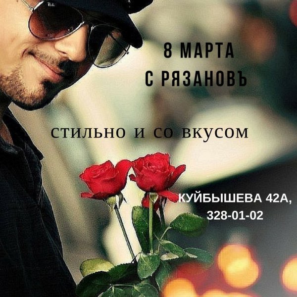 Парень в шляпе с цветами