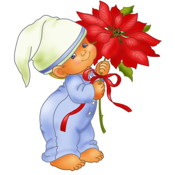 Дарю цветочек