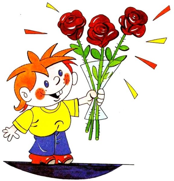 Дарить цветы мультяшные