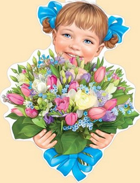 Мальчик дарит цветы
