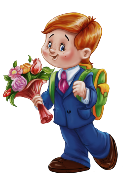 Мальчик с цветами