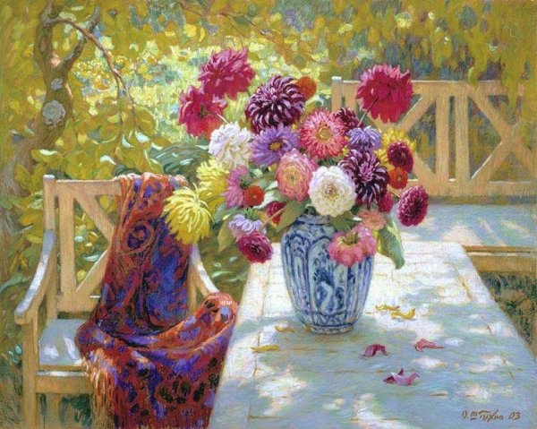 Штыхно Олег художник астры