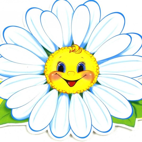 Цветочек с глазами