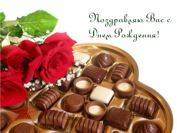 Розы в подарок