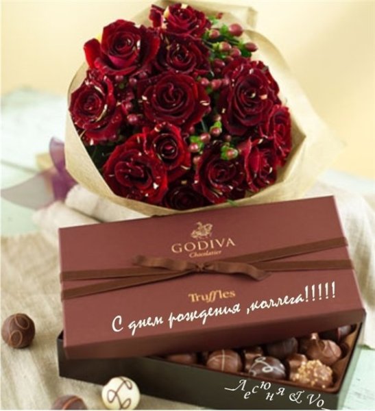 Вазочка для конфет