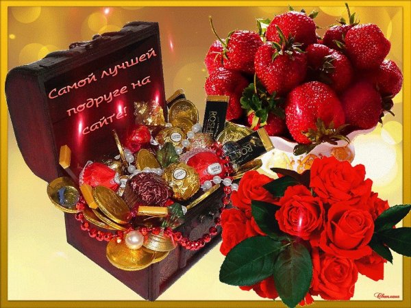 Розы шампанское конфеты