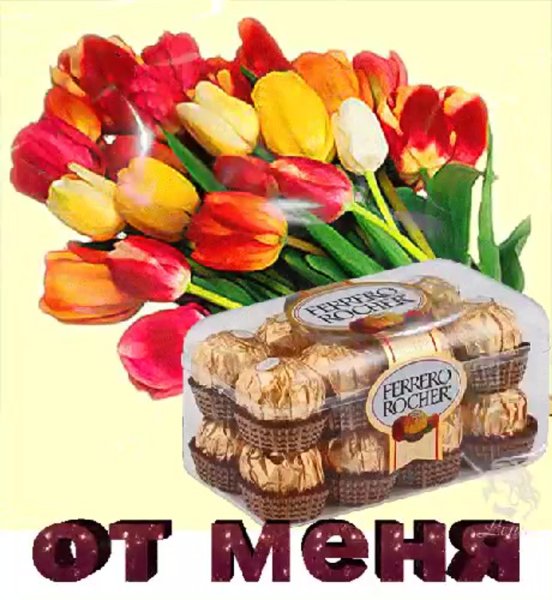 Шикарные цветы и конфеты