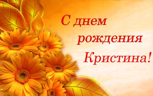 Цветочные уголки