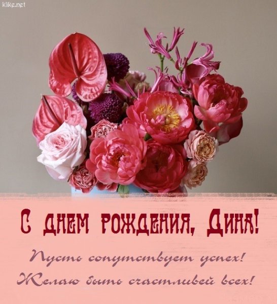 Ксюня с днем рождения