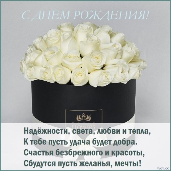 С днём рождения Ксения