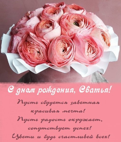 С днём рождения Кристина