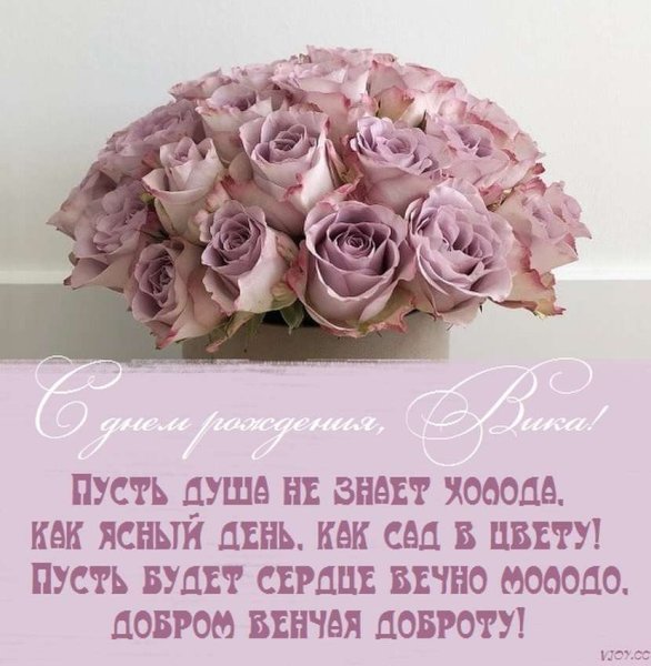 Цветы для Насти