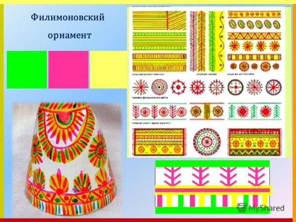 Основные цвета филимоновской игрушки