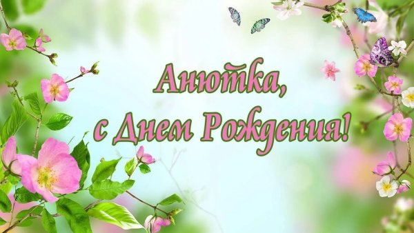 Красивый букет для надежды