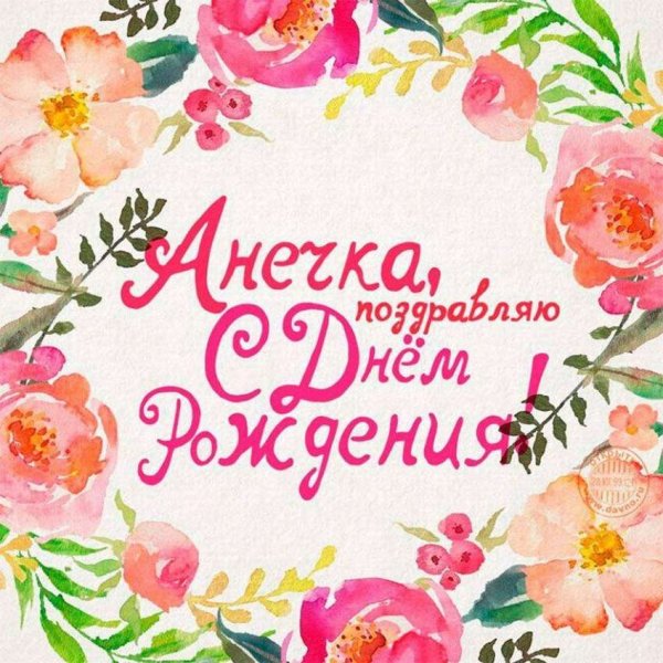 Букет роз Леночке