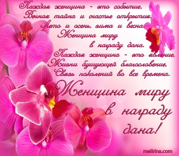 Красивые открытки с днём рождения с тортом и цветами