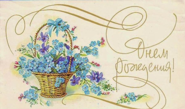 Девочка с букетом иллюстрация