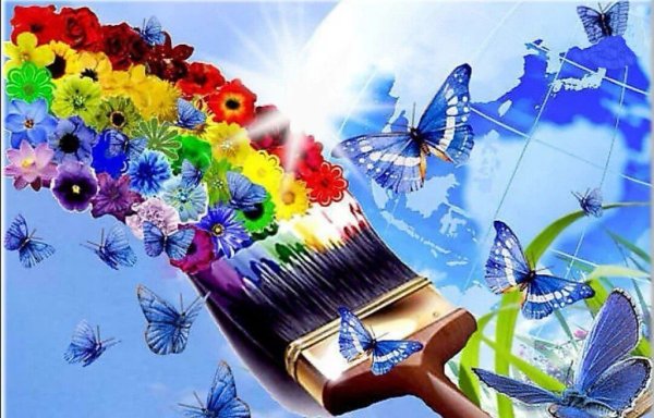 Раскрась свою жизнь яркими красками