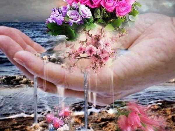 Дарю радость и счастье