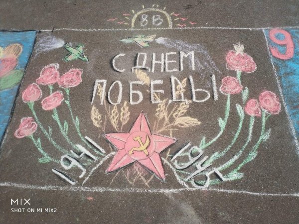 Георгиевская лента