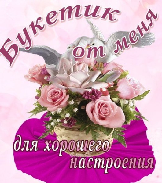 С днём рождения огромный букет