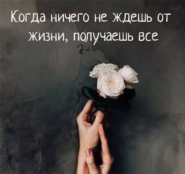 Афоризмы про счастье