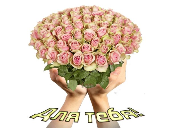 С днём рождения Люба