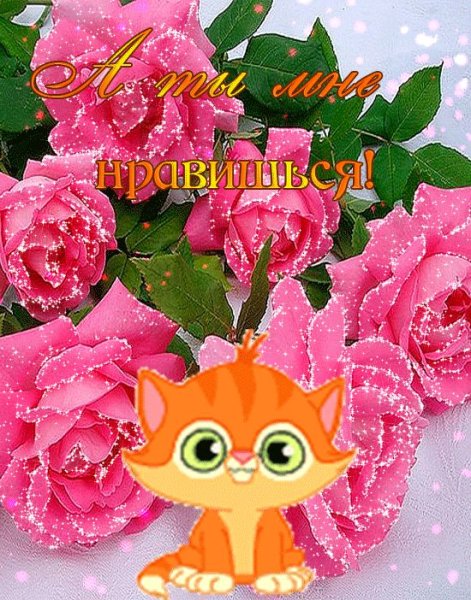 Открытка спасибо Любушка