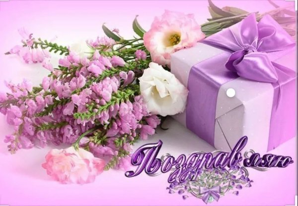 Красивые открытки