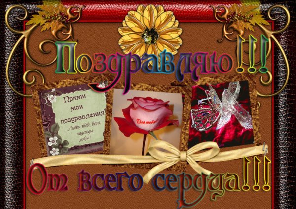 Поздравительные открытки с днем рождения Рима