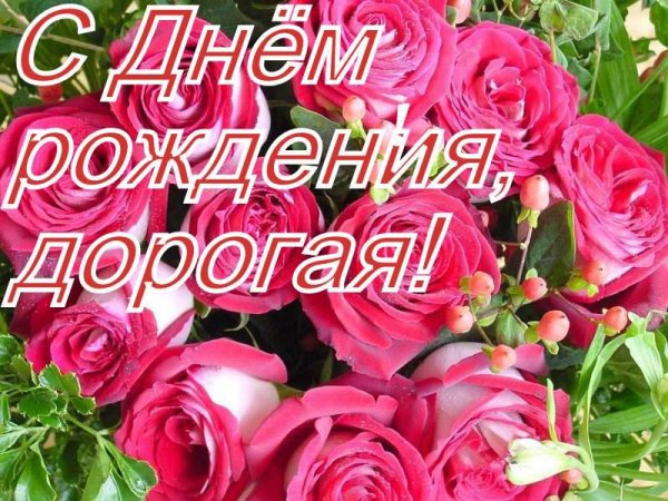 Красивые букеты с пожеланиями