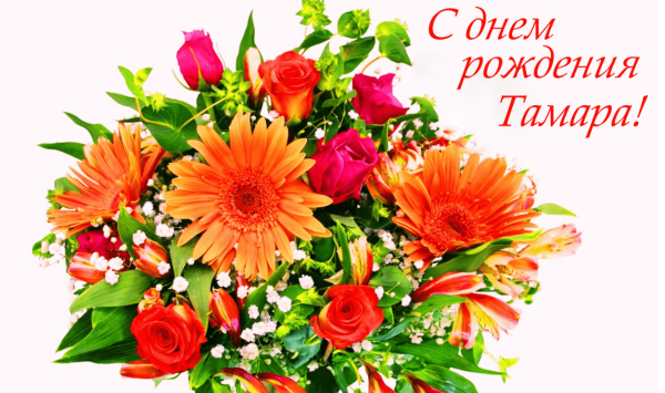 С днём рождения женщине красивые