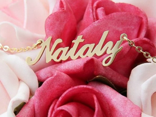 Наташа надпись