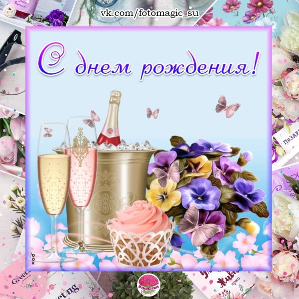 Торт шампанское клубника