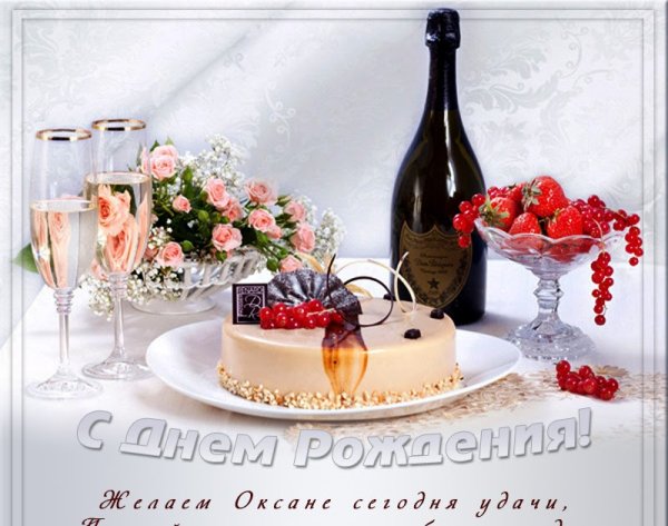 Подарок шампанское и бокалы