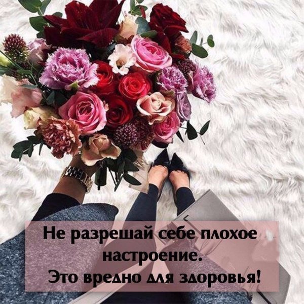 Алый цветочек