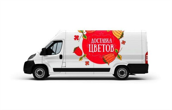 Фургон доставки цветов