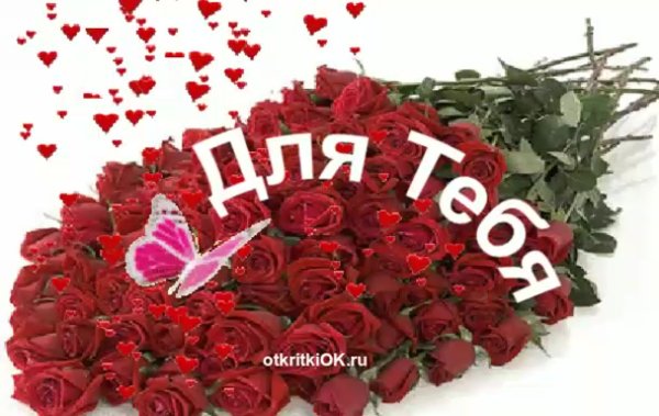 Анжела с днем рождения открытки