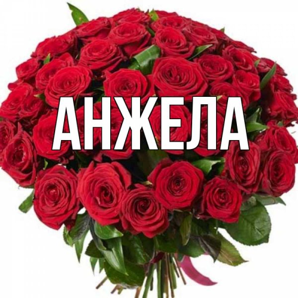 С днём рождения Мадиночка