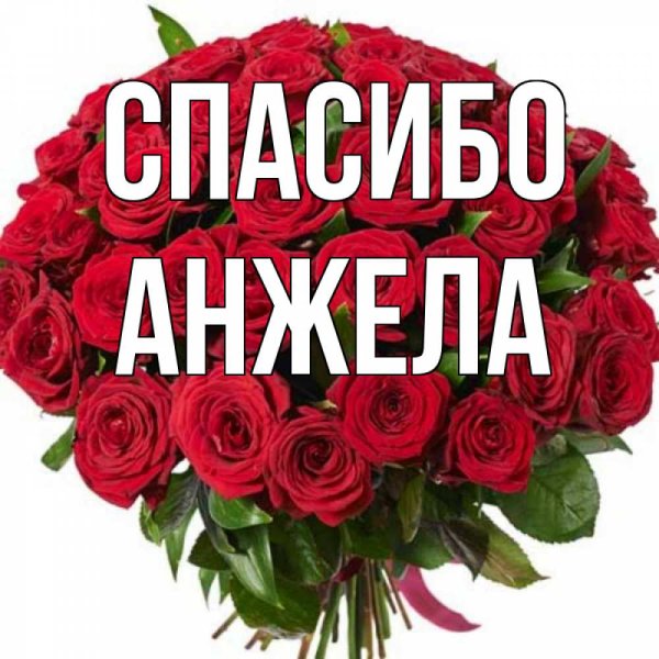 С днём рождения женщине