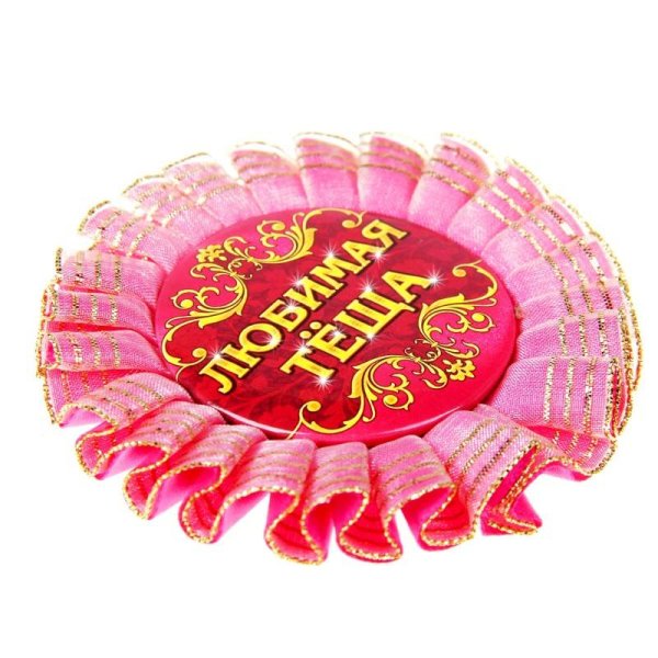 Букет цветов для тещи