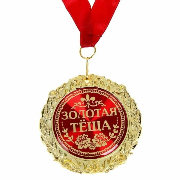 Поздравление теще