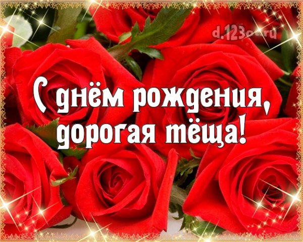 Цветы любимой теще